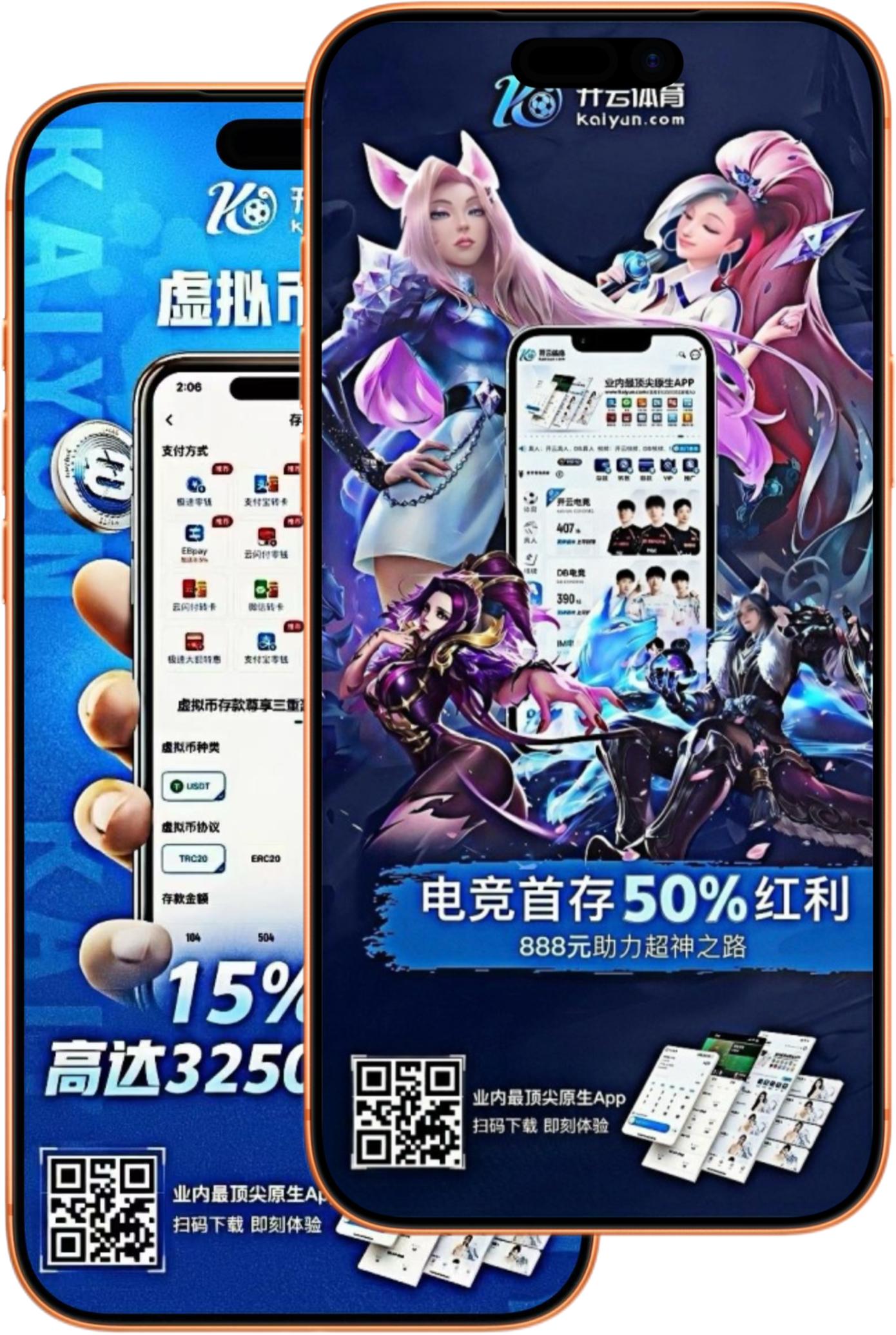 江南娱乐官网