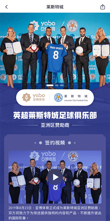 江南娱乐官网体育手机app客户端自成为德甲豪门柏林赫塔(Hertha BSC )俱乐部在亚洲地区的独家官方体育娱乐战略合作伙伴后，又一次具备里程碑意义的重要时刻。